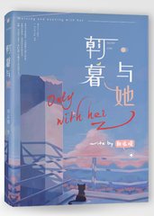 97爱就去干
